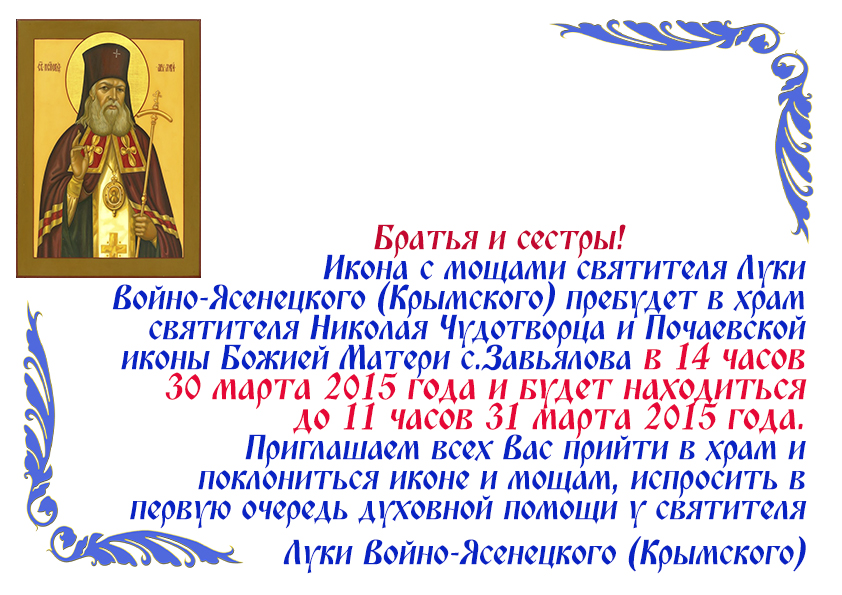 Лука2